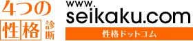 seikaku.com