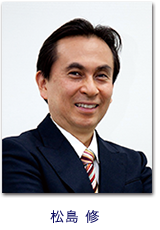 松島修写真